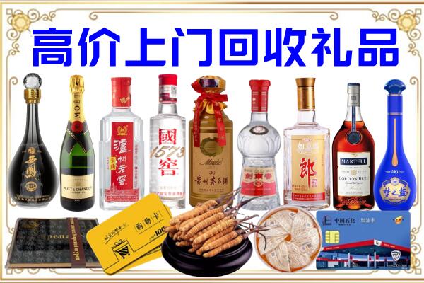 白沙诚信回收茅台酒瓶