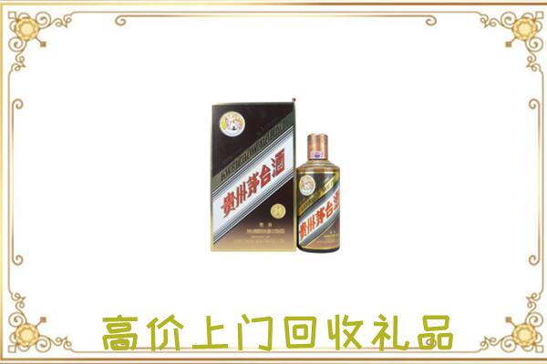 白沙附近回收彩釉茅台酒