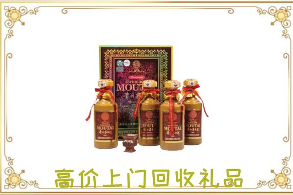 白沙附近回收50年茅台