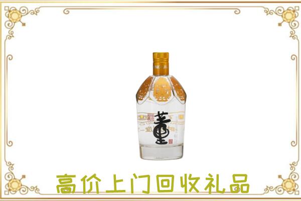 白沙周边回收董酒