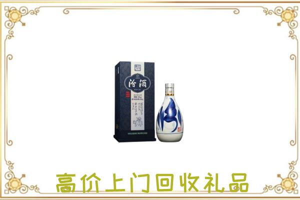 白沙周边回收汾酒