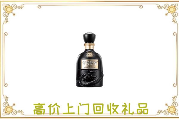 白沙周边回收古井贡酒