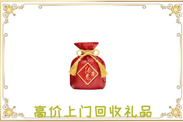白沙附近回收酒鬼酒