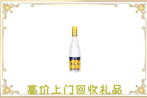 白沙周边回收杏花村