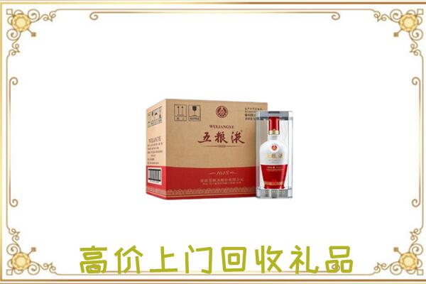 白沙周边回收五粮液