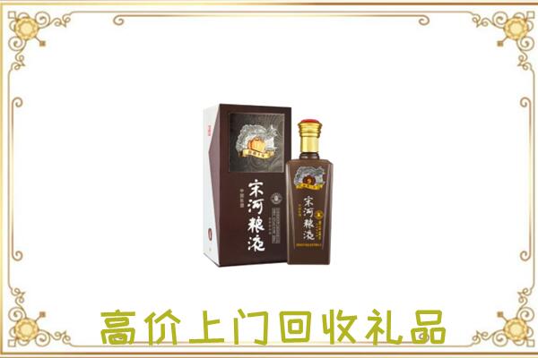 白沙周边回收宋河