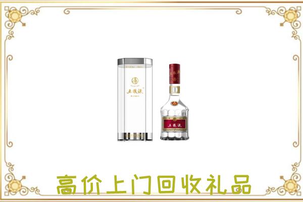 白沙周边回收五粮液酒