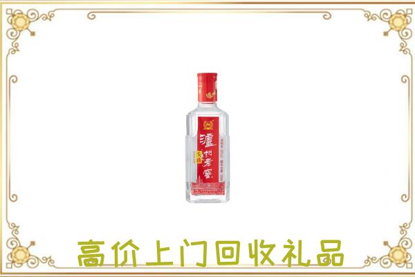 白沙周边回收泸州老窖