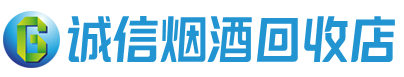 白沙茅台酒回收,酒瓶,烟酒,飞天茅台酒,名酒,白沙回收贵州茅台酒